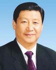 习近平