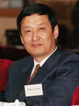闫志民 简历