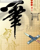 任仲平：文化强国的“中国道路”