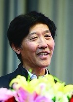 高志前  简介