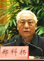 郑科扬  简介