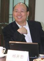 杨开忠  简介