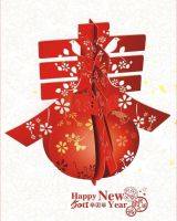 望海楼：春节也应很时尚