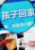 于建嵘：从“微博打拐”到“免费午餐”