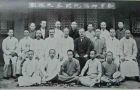 朱英： 辛亥革命40周年纪念时，中共没举行纪念活动