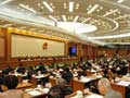 十一届全国人大五次会议主席团举行第一次会议