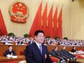 十一届全国人大五次会议举行第二次全体会议