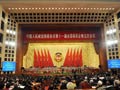 全国政协十一届五次会议举行第二次全体会议