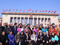 全国政协十一届五次会议在京闭幕 委员们合影留念