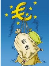 望海楼：欧债危机啥时是个头？
