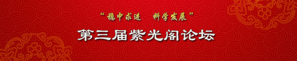 生活bannner