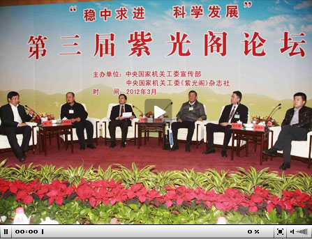 稳中求进形势下的企业发展之路