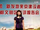 这里是一片沃土
