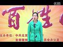 [昌平区宣讲员]心血浇灌出的和谐拆迁之花