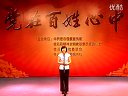 密云县十里堡镇宣讲团