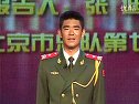 站好每一班岗