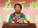 海淀区家庭宣讲团