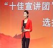 践行北京精神 传递社会责任