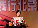 国企员工宣讲团