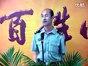大山深处铸忠诚