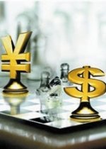 王健：人民币汇率制度改革方向