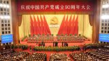 2011年建党90周年
