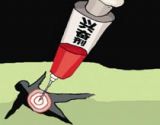 不让兴奋剂污了“门面”