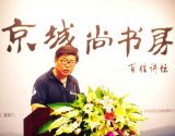 “韩大嘴”讲述伦敦奥运的精彩故事