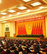 解读十七届五中全会：积极稳妥推进政治体制改革