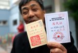 加大党内民主制度建设的创新力度