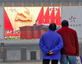 中国各地民众“观看”十八大