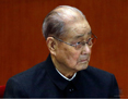 四任主席团常委、95岁的宋平在十八大上