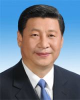 习近平同志简历