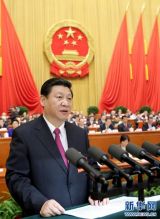 功崇惟志 业广惟勤