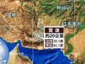 伊巴交界发生7.7级地震