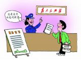 有为政府应善为政策“减副”