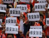 人民日报：雅安平安 中国加油