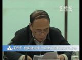 郑昕：我国促进中小企业发展的措施和形势