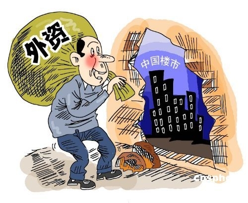 国内资金外移规模激增