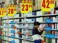 4月份我国CPI同比上涨2.4%
