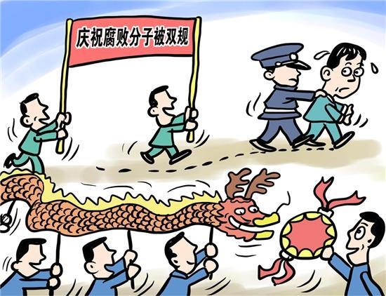 县委书记
