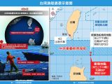 菲律宾军舰开枪射杀台湾渔民