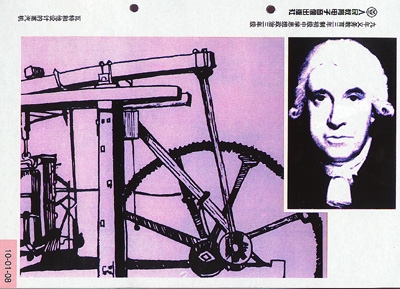 资本主义