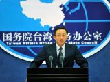 国台办举行例行新闻发布会