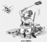 “小官大贪”表明“苍蝇”不可觑