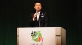 日本右翼大放厥词 否定历史遭各方谴责