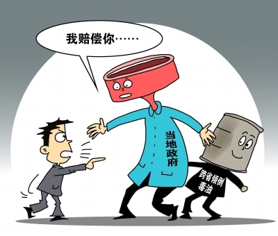 “毒企”犯事儿 何以政府顶包