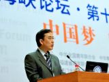 两岸青年共话中国梦