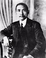 《正道沧桑》观后感：孙中山革命的“万不得已”