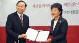 韩国女总统朴槿惠：汉语通 中国迷